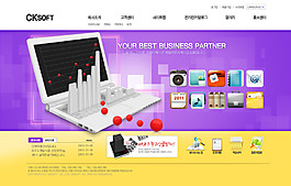 筆記本電腦網(wǎng)頁