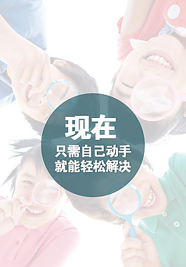 自己動(dòng)手