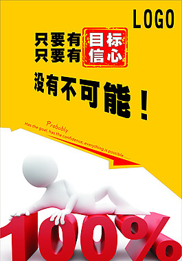企業(yè)文化