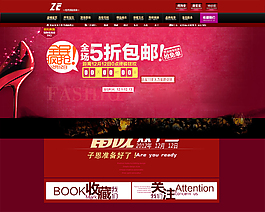 淘寶系列海報(bào)