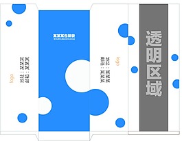 簡約藍色創意包裝袋