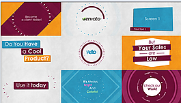 產品包裝ae模板