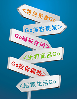 戶外海報設(shè)計