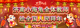 红色贺贴