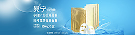 淘寶促銷海報(bào)