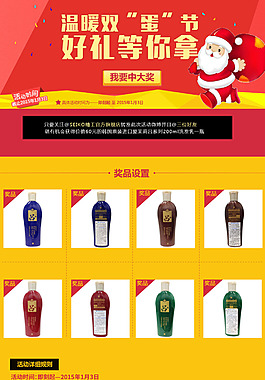 seiko微博轉發有獎