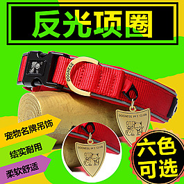 淘寶主圖設(shè)計