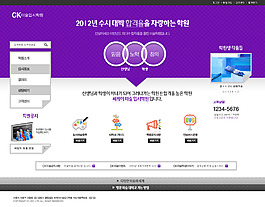 韩国网页模版