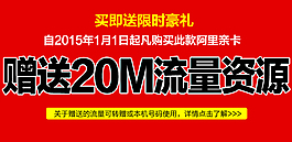 淘寶廣告宣傳