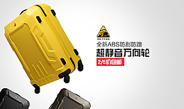 淘寶首頁鉆展焦點圖