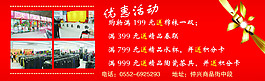 代金券
