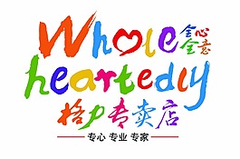 格力專賣店彩色標志