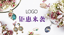 鉅惠來襲