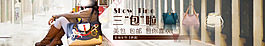 包包