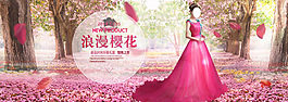 淘寶華麗禮服上市海報