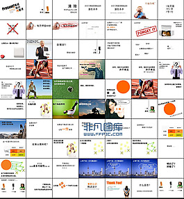 陳述設(shè)計再思考PPTppt圖片素材
