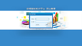 登陸頁面設(shè)計(jì)
