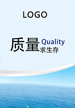 辦公室宣傳格言