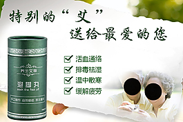 送爸媽海報