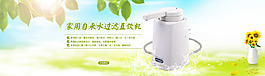 可菱水净水器
