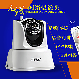 天貓?zhí)詫氈鲌D