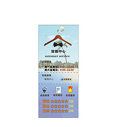 旺旺