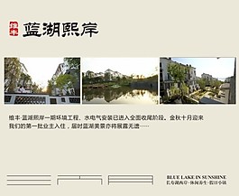 地產(chǎn)廣告