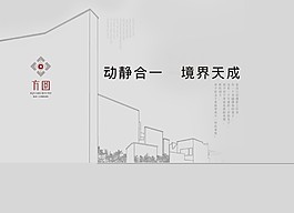 地產(chǎn)廣告