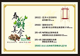 元宵節(jié)