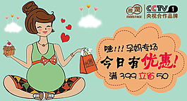 淘寶首焦鉆展創(chuàng)意圖
