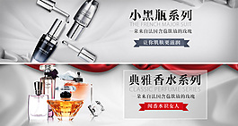 淘寶香水店鋪輪播海報