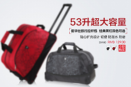 整點聚活動圖鉆展圖大圖直通車圖