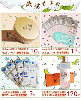 淘寶關(guān)聯(lián)設(shè)計(jì)模板