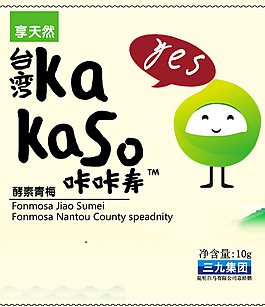 咔咔壽包裝袋