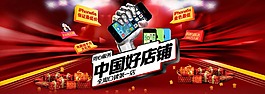 首頁全屏海報