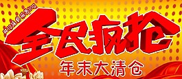 雙11