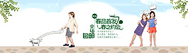 淘寶童裝春日上新綠色海報