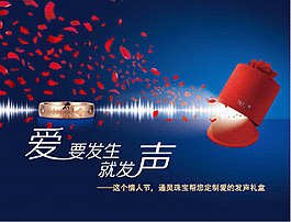 產(chǎn)品海報(bào)