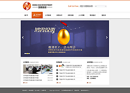 投資理財集團網站