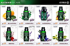 淘寶關聯