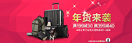品牌介紹海報圖