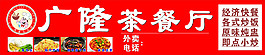 店面招牌
