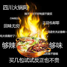淘宝创意直通车
