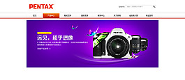 賓得相機banner