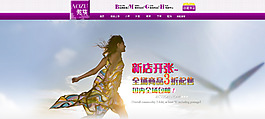 淘寶全屏促銷海報(bào)推廣海報(bào)