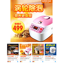 直通車