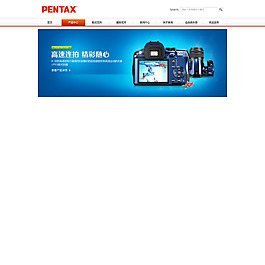 賓得相機banner