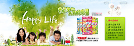 描述推廣海報(bào)促銷海報(bào)