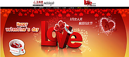 七夕海報(bào)情人節(jié)海報(bào)