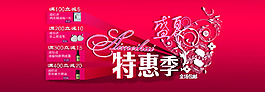七夕 情人節(jié)海報(bào)